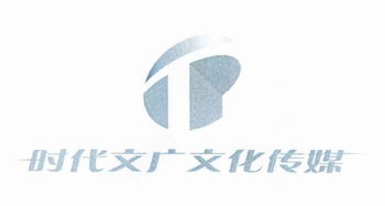 時(shí)代文廣 立足首都，打造文化傳媒新標(biāo)桿